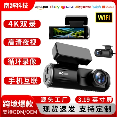 New Model Amazon Cross-Border: Driving recorder