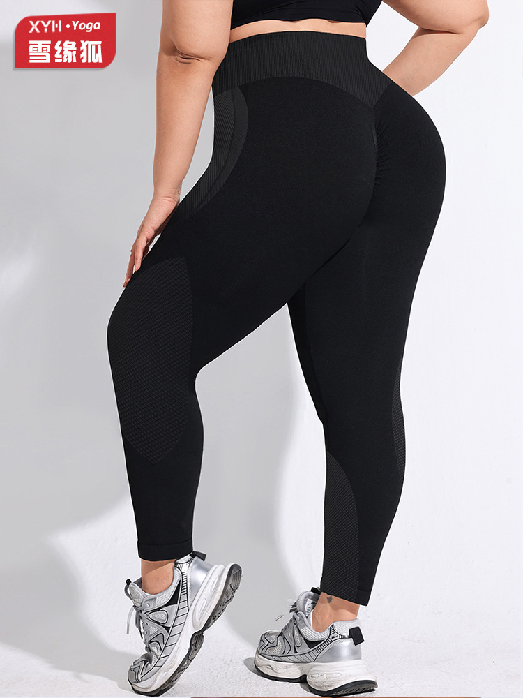 2025 tallas grandes pantalones de yoga de color de contraste transpirables de cintura alta para mujer pantalones de fondo deportivo a rayas largos sin costuras con cadera ajustada