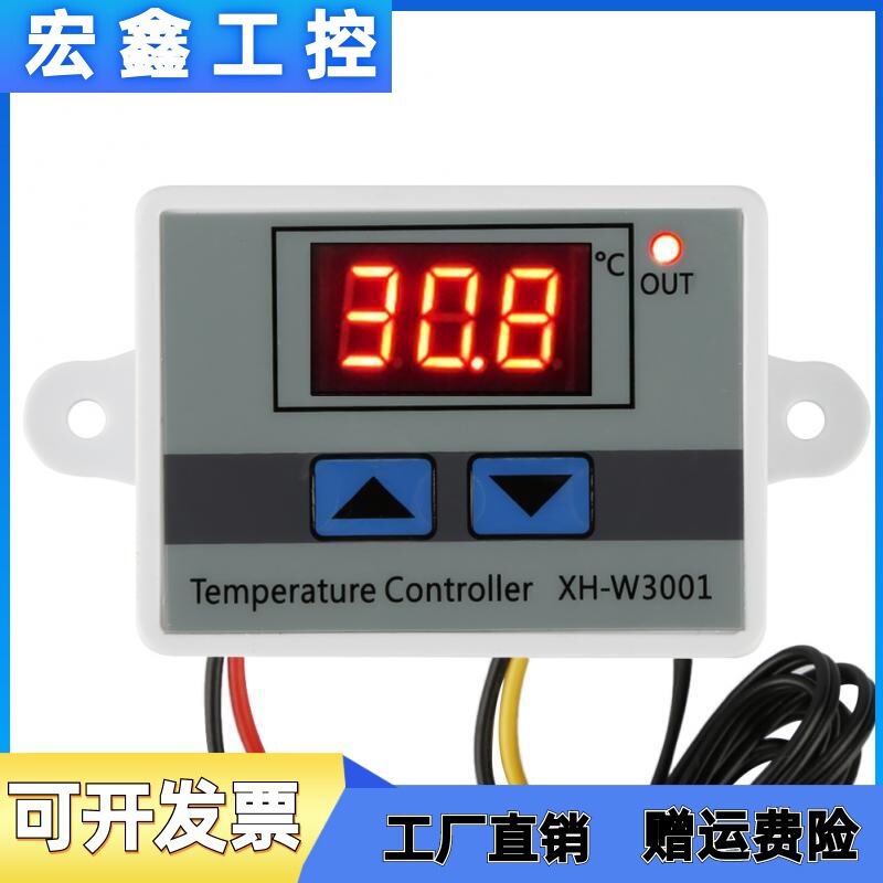 New Xh-W3001 Digital Thermostat Temperature Switch Digital Display Temperature Control 300 Microcomputer Temperature Controller
