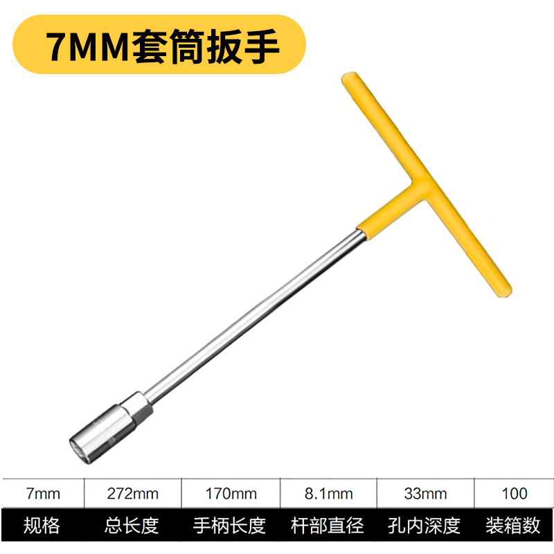 Llave en forma de T de acero al cromo vanadio genuino, enchufe hexagonal extendido en forma de T, herramienta de llave de tubo con mango recubierto de goma manual multifuncional