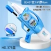 378 blue