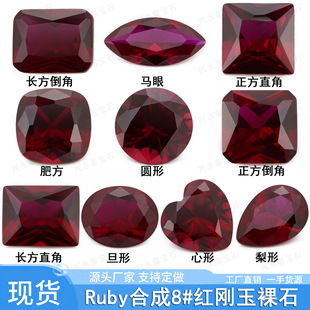 8#�t������Ѫ�t�A�ή��ν�����ʯ������Ruby�ϳɼt��ʯ�F؛���l