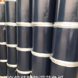 Jieyang Paper Bucket