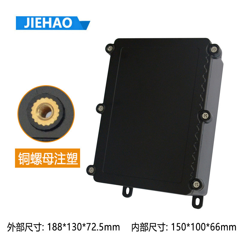 户外IP68防水接线盒电源接线箱带端子户外仪表PC密封盒 光伏板接