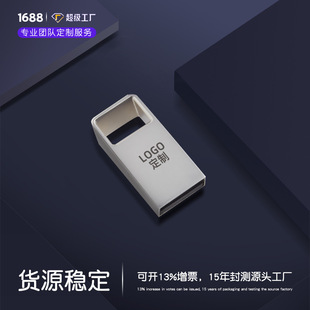 Car-Mounted Large-Capacity USB Flash Drive 64Gb High-Speed USB Hard Drive 32Gb Mini USB Flash Drive Starting from One Piece Solid-State Storage