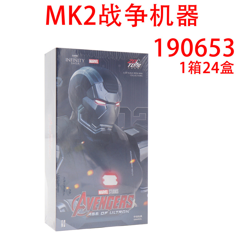 中国アニメアイアンマン MK1525 アベンジャーズハルクバスター 44 フィギュア少年おもちゃ本物の直販|undefined