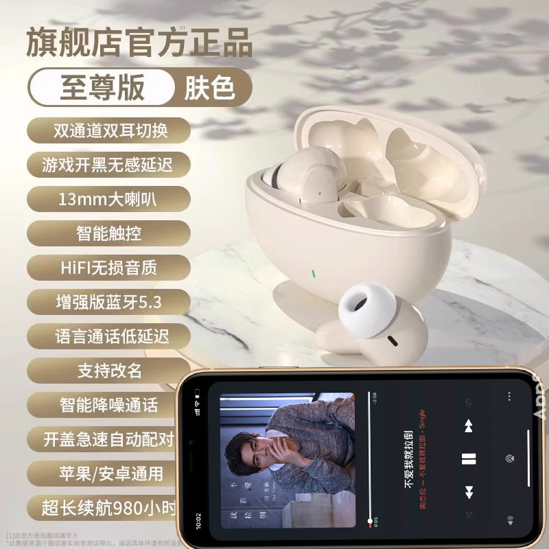 真无线蓝牙耳机2025新款无线降噪柏林运动超长续航入耳入耳式|undefined
