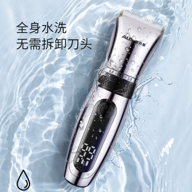 Ouxi Hair Clipper Electric Clipper Hair Charging Self Shaving Shaving Knife God Household Electric Electric Clipper 
