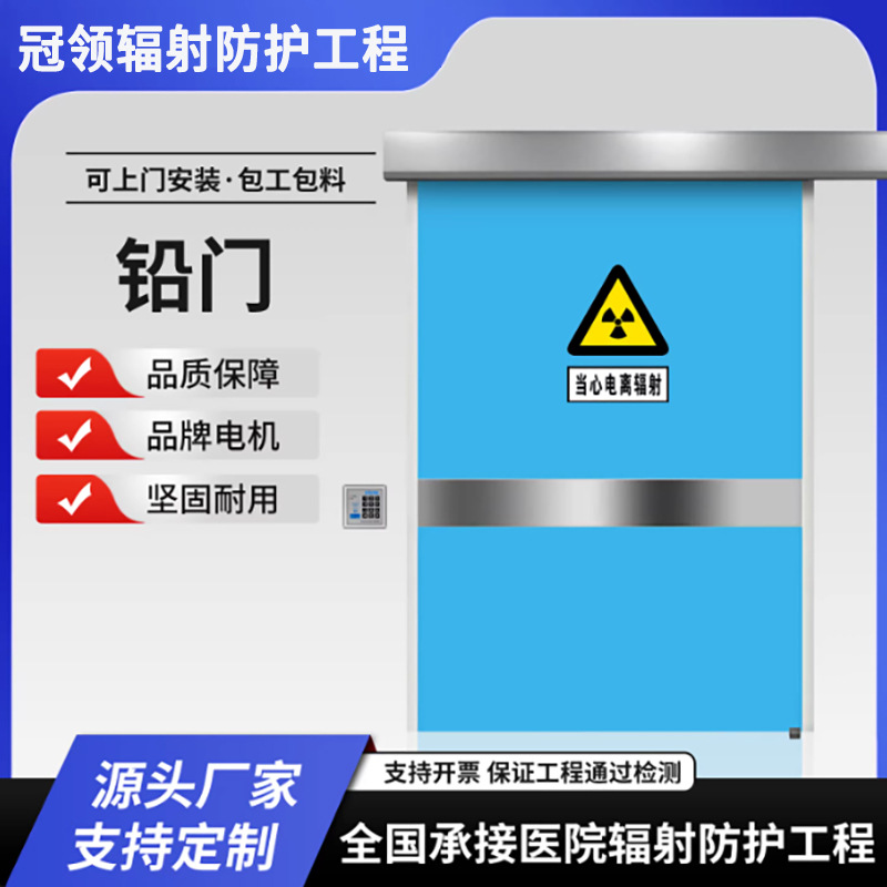 铅门厂家气密门口腔牙科CT室电动平移防护门宠物医院防射线铅门