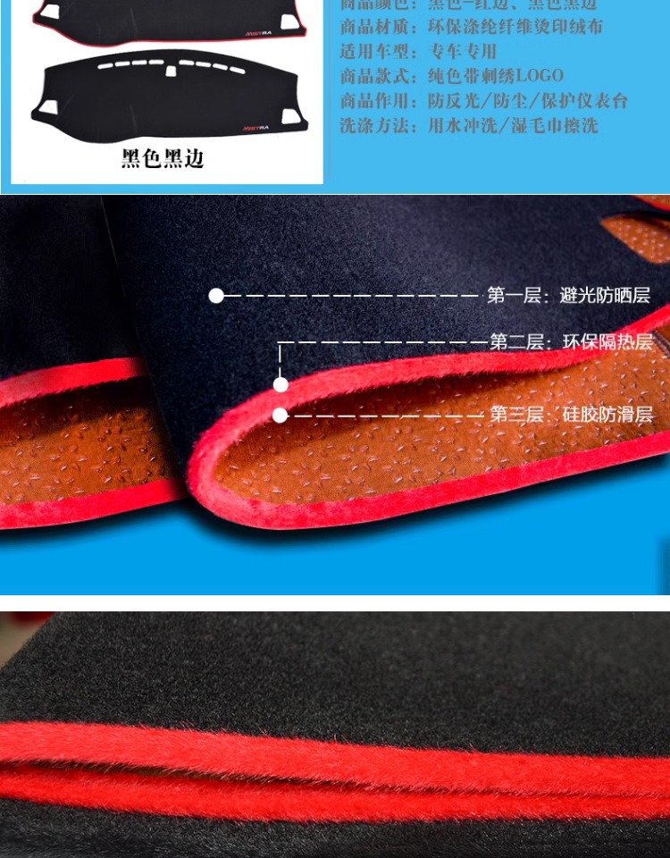 24 Models of Arrizo 8 Dashboard Light-Proof Mats 2024 New Center Console Anti-Slip Sun Protection Sunshade High-Energy Glory Version