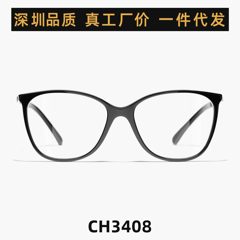 趙魯思と同じスタイル CH3408 Xiaoxiang メガネ ホワイト鹿と同じスタイル 無地手織りレザー ブラックフレーム Xiaoxiang メガネフレーム|undefined