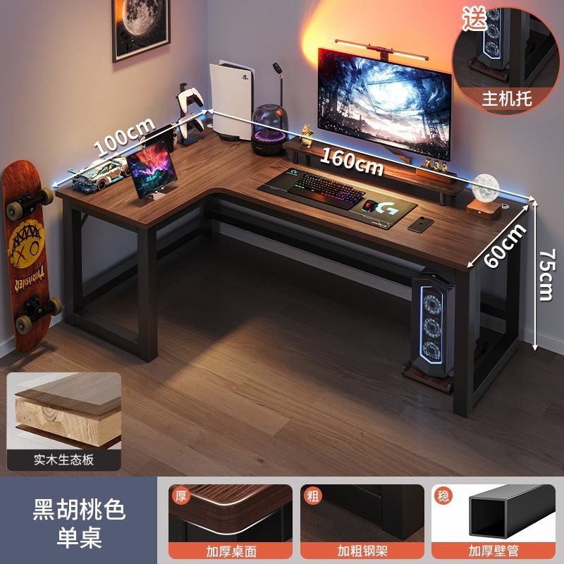 [업그레이드된 원목 생태보드] 북미 월넛 컬러 왼쪽 스타일 160x100