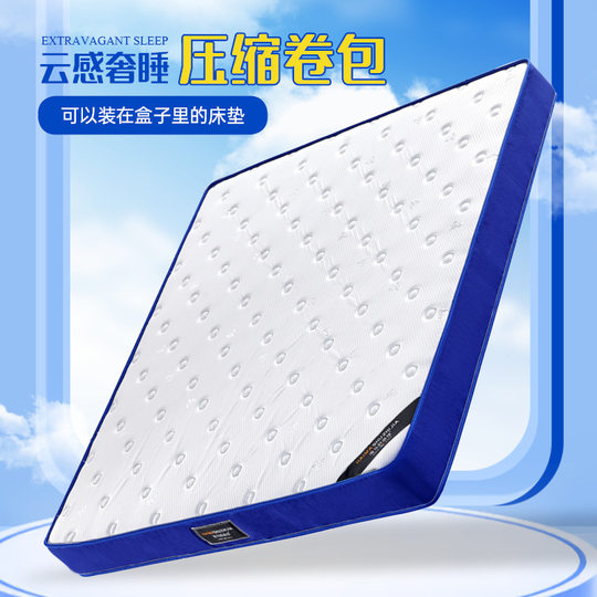 Independent Spring Roll Compression Same Double 20CM Soft Comfortable Mattress Spring Mattress Hotel Internet Celebrity Mattress