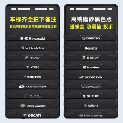 License Plate Frame, License plate holder/license plate holder - matte-black-customized-version-free-shock-proof-cotton-screws