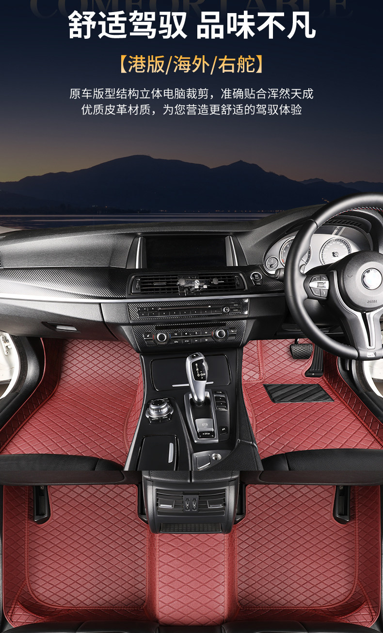 Dropshipping cross-border supply of full-coverage car floor mats for left-hand drive and right-hand drive vehicles, custom-made for global car models