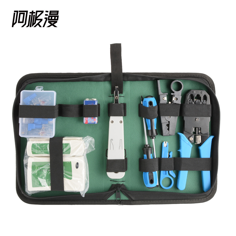 阿极漫 网络布线工具包套装CAT5水晶头压接钳打线刀剥线钳组合