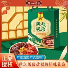 ���ƏV�ݾƼұ��}��֮�L��ζ�D�c400g�V�|�Dζ���c�خa��؛���l