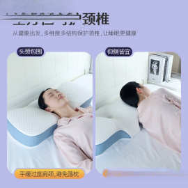 温眠助睡眠护颈椎枕头护颈枕枕芯颈椎牵引人体工学记包邮