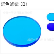 �ձ�HOYA�����{ɫ�V�R ��B��ԓ�V��Ƭ���x��؂�ݔ�{ɫ���L����