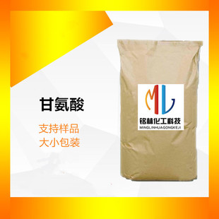 �ʰ��� �������� cas 56-40-6