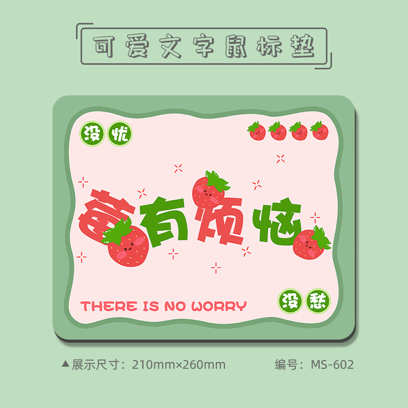 9331【베리에게 문제가 생겼어요】