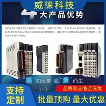 �h~�R��plcEasy521-0808TN/Easy320/GL20-1600END/GL20-4AD/�R��e