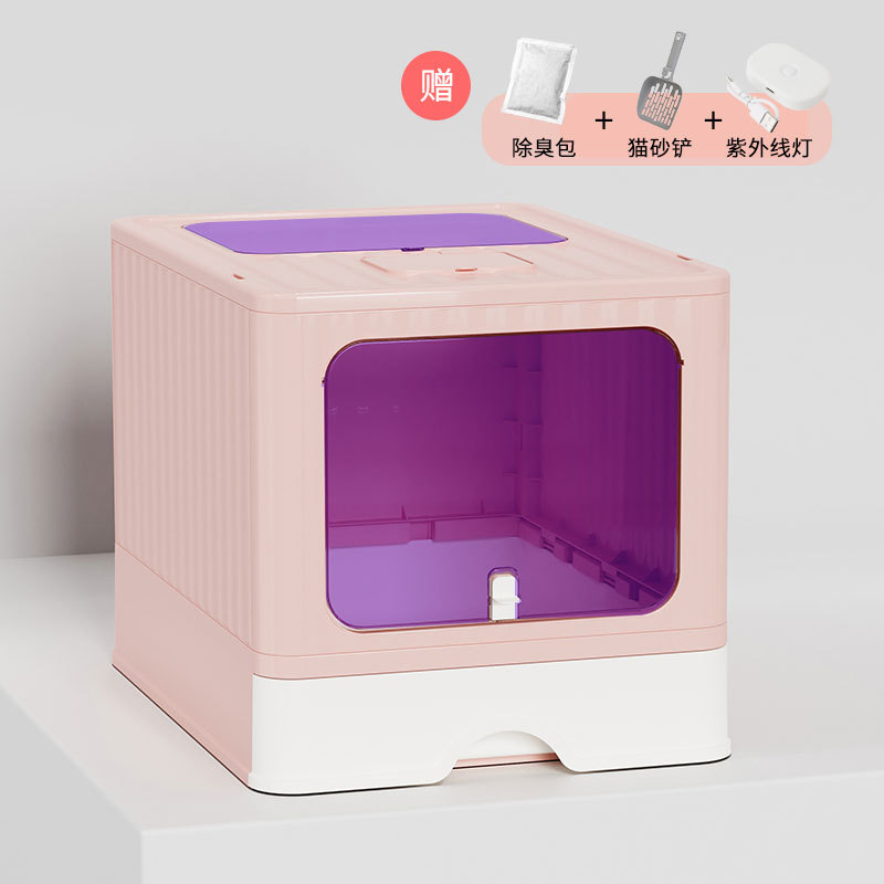 살균 핑크