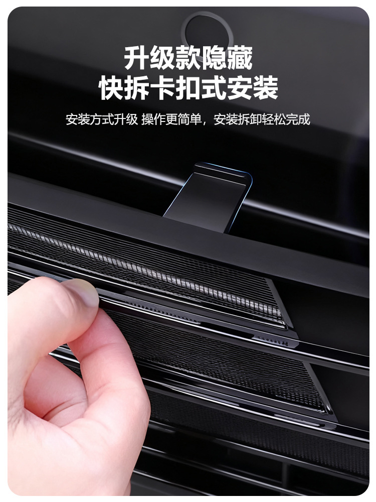 Suitable for 26 Models of Lynk & Co 08 Insect-Proof Net Front Grille Water Tank Buckle Protective Cover Insect-Proof Catkin Modification Accessories
