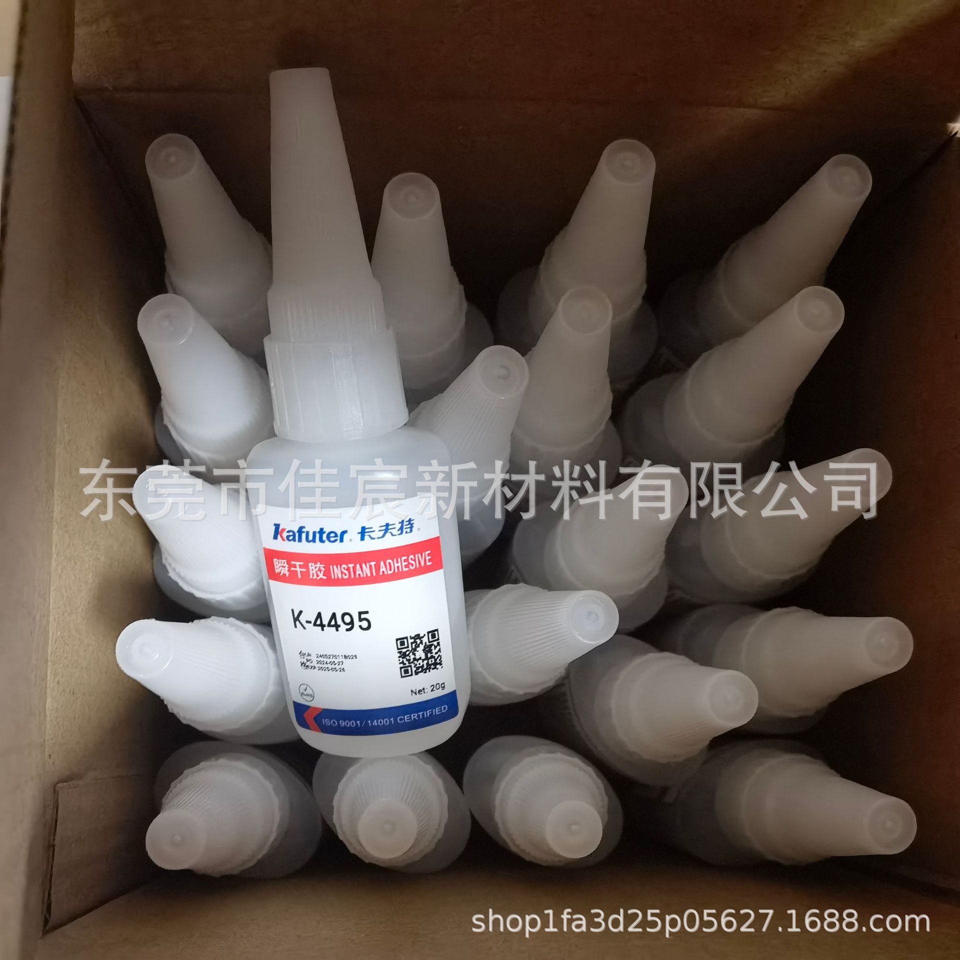 卡夫特K-4495瞬干胶 通用型 尼龙材料固定强力胶无色透明快干 20g