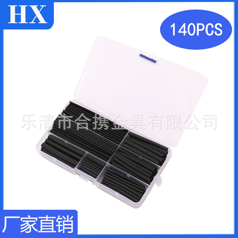跨境电商货源 140pcs盒装黑色热缩管组合 无卤阻燃热缩管厂家批发