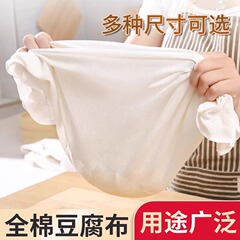 纯棉纱布厨房蒸笼布豆浆过滤布豆腐包布蒸饭布笼布粗布细布遮盖布