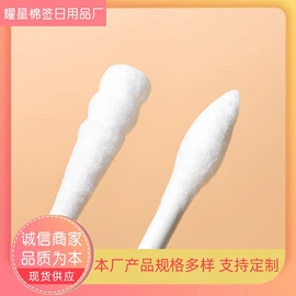 化妆棉、棉签;牙签、牙线;一次性鞋套