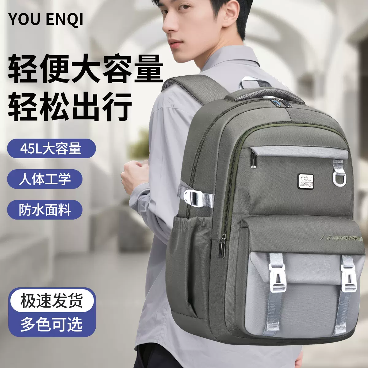 新款中学生书包女大容量减负护脊轻便初中生高中生背包旅行包批发