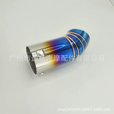Direct Sales Car Modification Universal: Exhaust pipe - 76mm-baked-blue