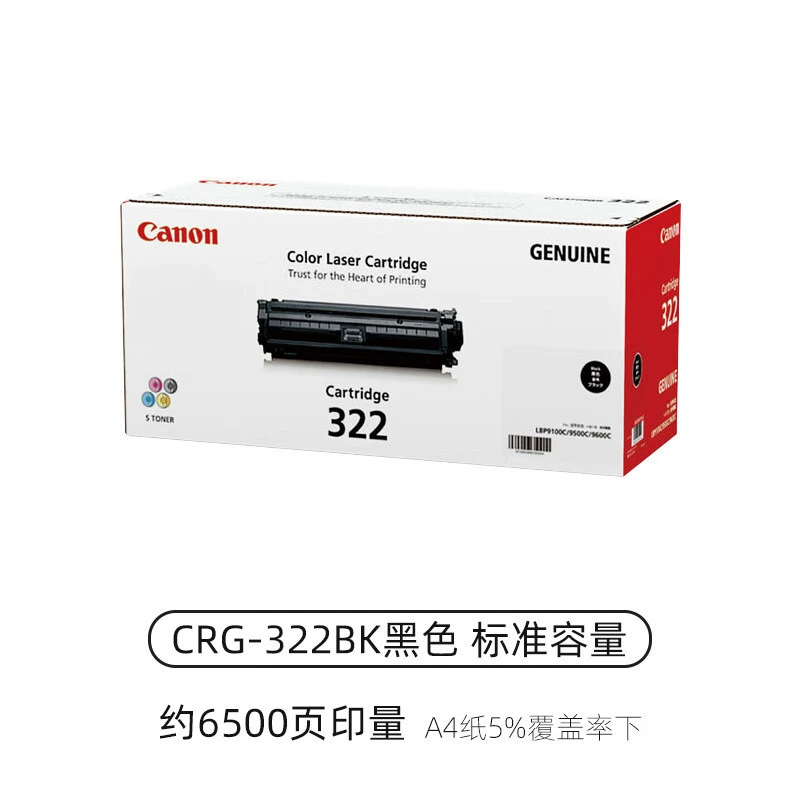 Оригинальный картридж Canon CRG322 черный цветной картридж, подходящий для LBP9100Cdn C
