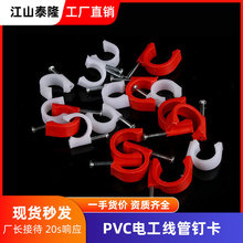 PVC늹����ܿ�����߅�����Ϳ�16-40mm��/�t/�{ ��ᔿ� ��ᔹܿ�