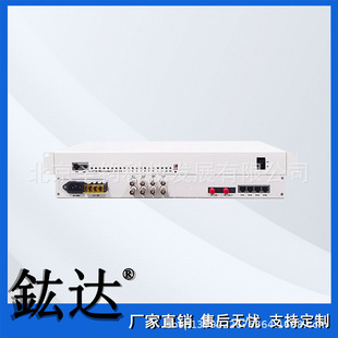 Pdh Optical Transceiver Dual Optical Port Backup 4-Channel E1 + 4-Channel 100m Ethernet Optical Transceiver 4-Channel 2m Optical Transceiver