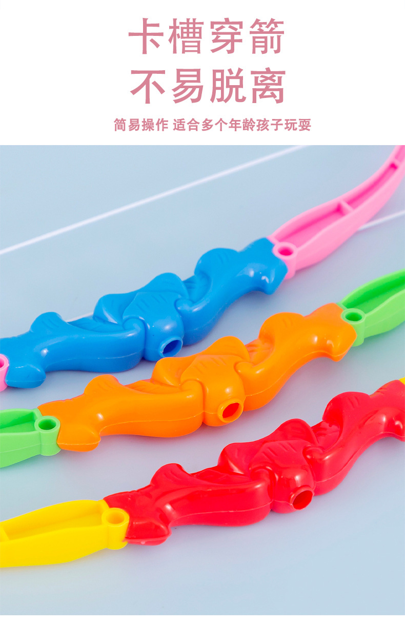 儿童弓箭玩具_06.jpg