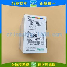 Schneider-x_P XB4BD33