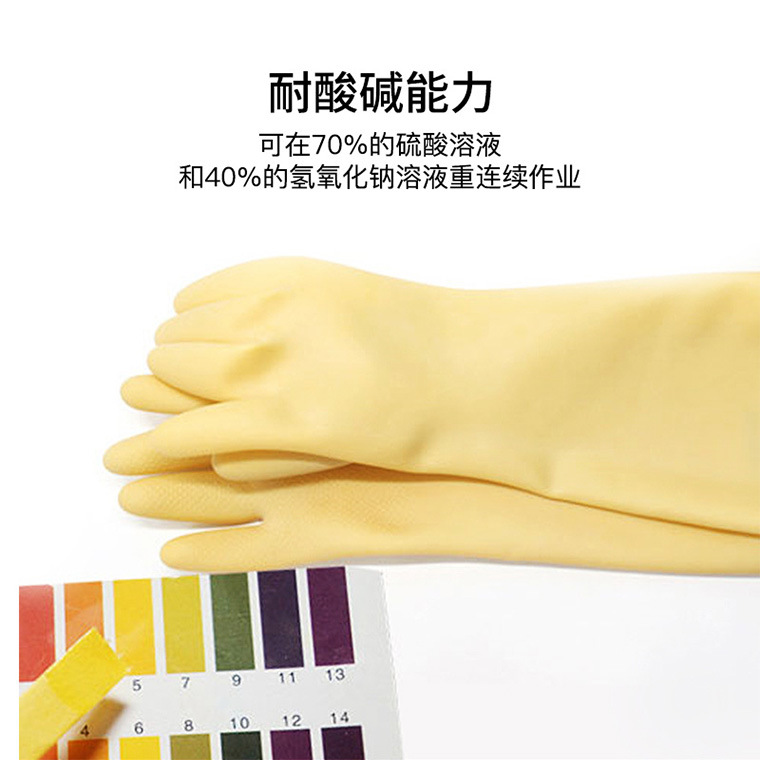 三蝶橡胶工业乳胶手套_14.jpg