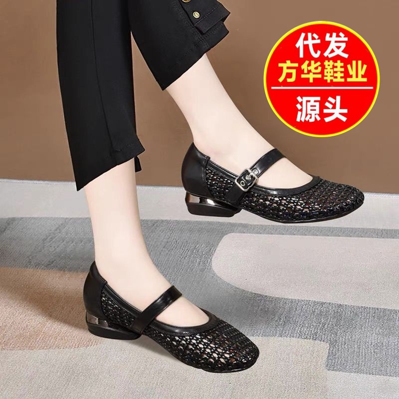 2026 verano transpirable hueco suave zapatos de madre transpirables de fondo plano poco profundo suave viento de hebilla zapatos de cinturón de mujer
