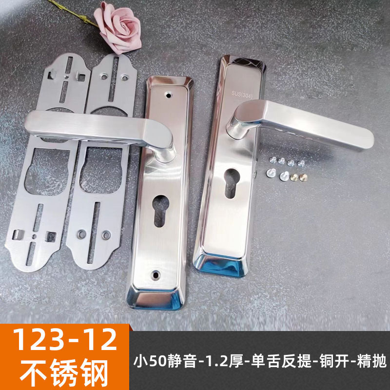 耐奢卧室门锁室内家用通用房门木门锁具免改孔可调节门把手执手锁|undefined