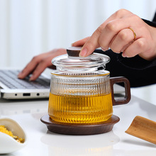 玻璃泡茶杯迷你墩墩杯办公室小容量喝水杯家用木把茶水分离花茶杯