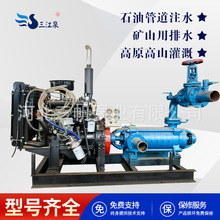 撬装多级泵MD280-43X6高扬程高压大型原油油田管道注水试压泵