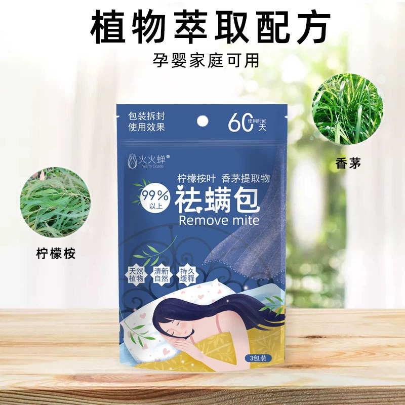 Little Red Book Горячая Распродажа Сумка для удаления клещей кровать травяная Сумка Для Удаления Клеща Mai Pet Pad сумка для клеща Mai оптом
