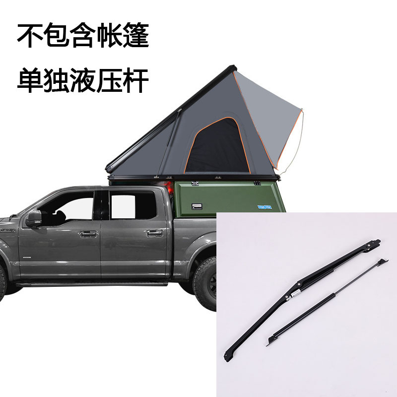 텐트 예약금 결제 전 상담