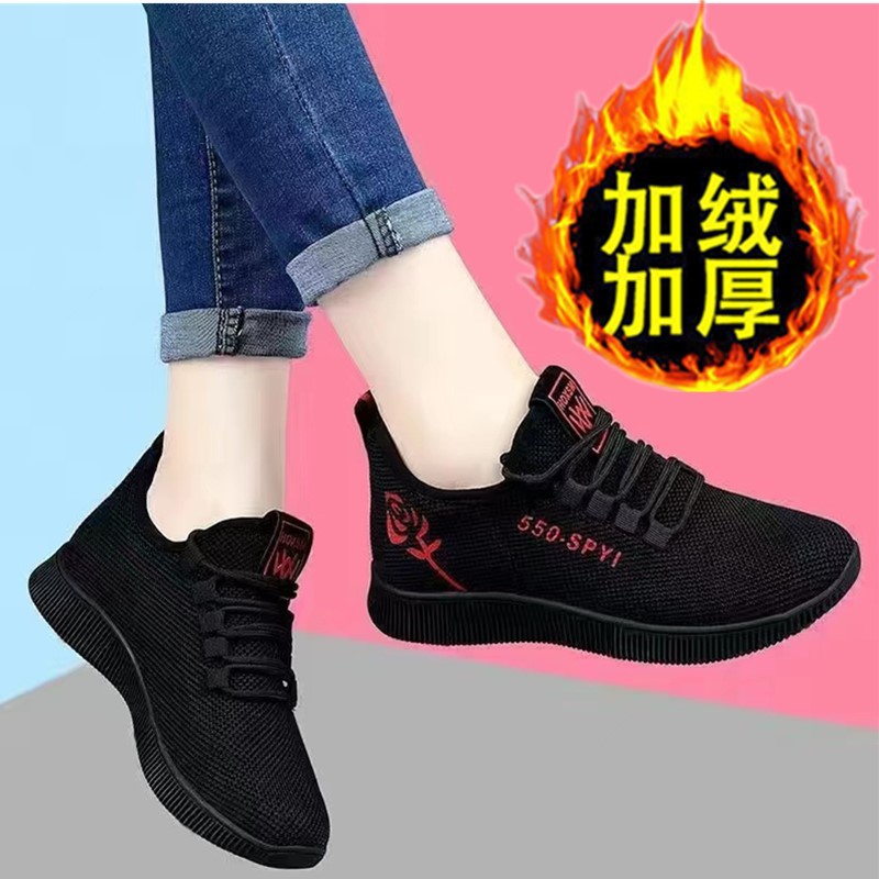 666 레드 플러스 벨벳