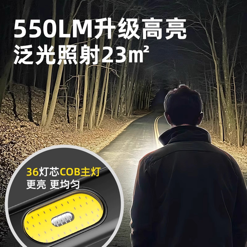 磁吸双光源工作灯手电筒超薄便携迷你强光帽夹笔灯长续航汽修维修|undefined