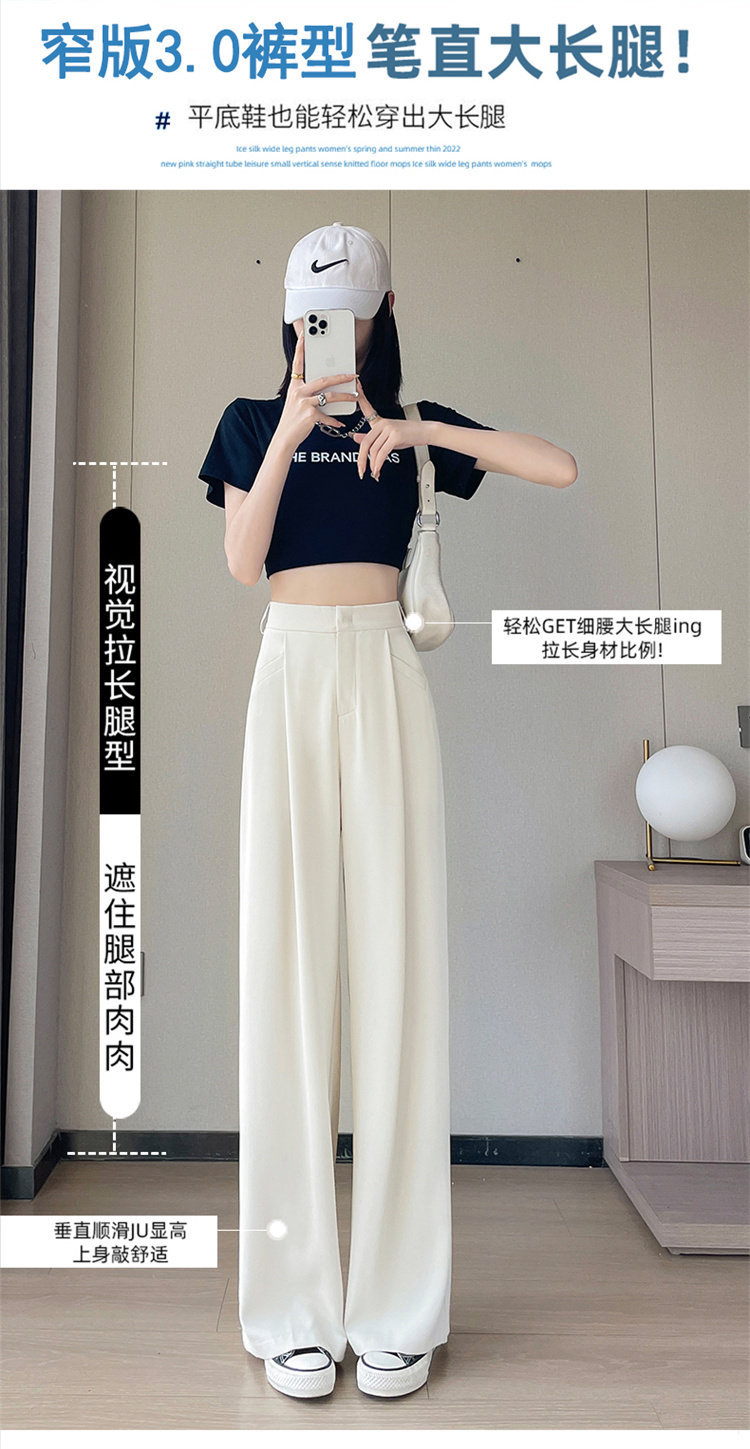 Quần culottes nữ ống rộng cạp cao chất liệu lụa băng mỏng mùa hè — Màu đen thông thường chi tiết 28