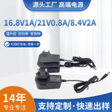 �ձ�PSE16.8V1A��Ҏ12V1A�WӢҎ8.4V1A21V���F�������